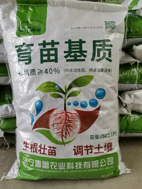 營養(yǎng)土廠家 營養(yǎng)土廠家